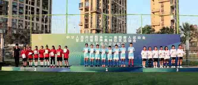 全国第十届残运会聋人篮球队,第十届残疾人聋人足球比赛