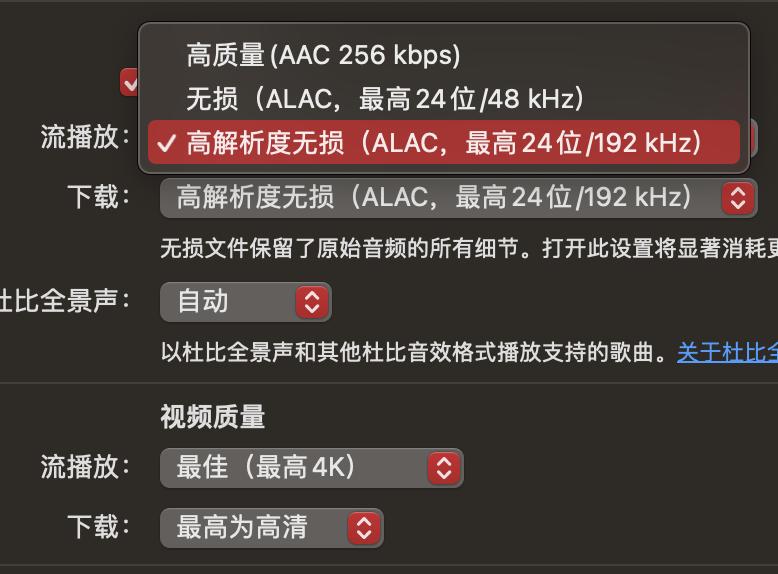 保姆级教程：如何用RME音频接口连接AppleMusic聆听⾼解析度无损⾳频