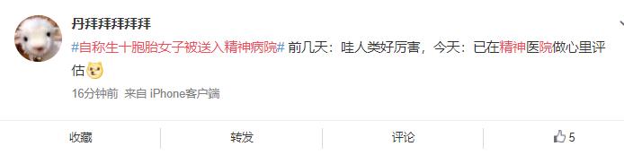 南非女子产子,南非女子生下孩子