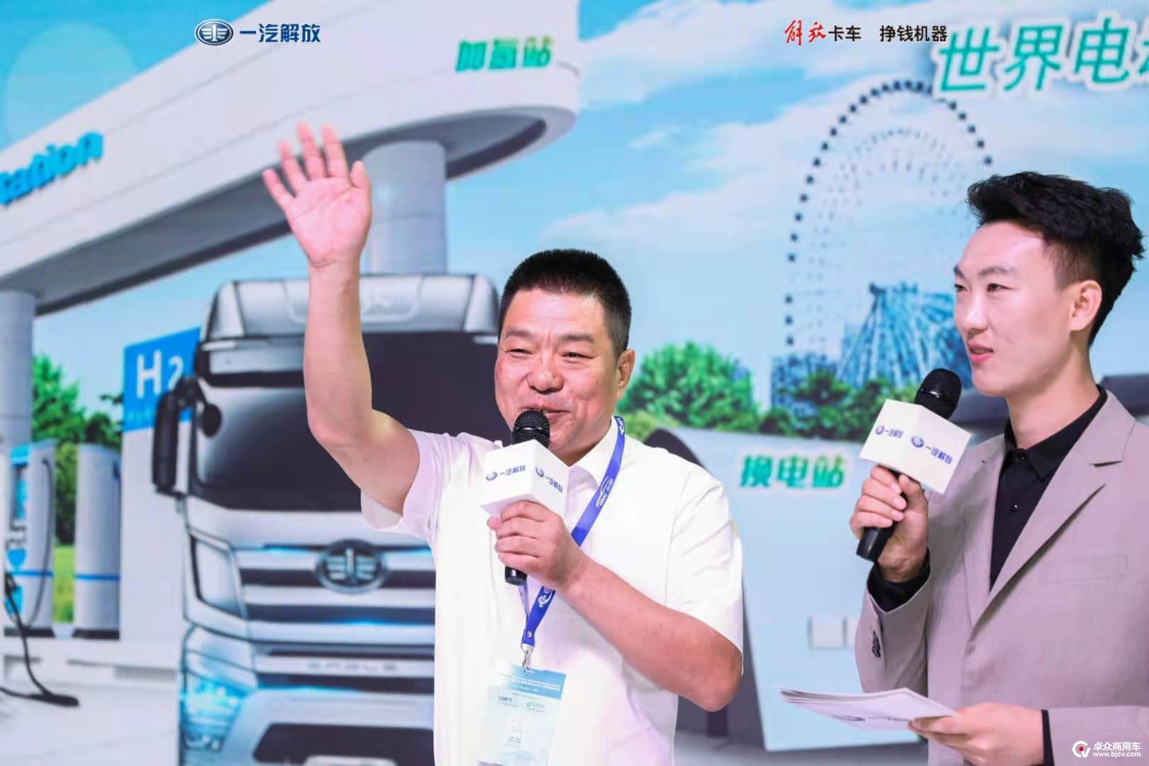 驭势创领共筑蓝途！一汽解放携5款新车参加南京第34届世界电动车展