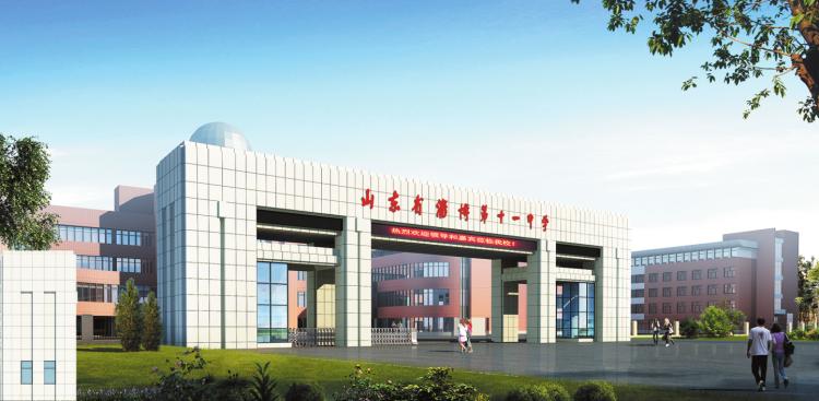 让每一个学生都发光淄博十一中开展“习惯教育”为学生成长赋能