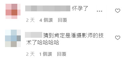 潘玮柏「夫妻视角照」放闪空姐妻！网看她侧面嗨了…狂猜有喜