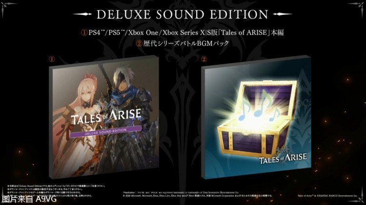 破晓传说重制,破晓传说系列有哪些