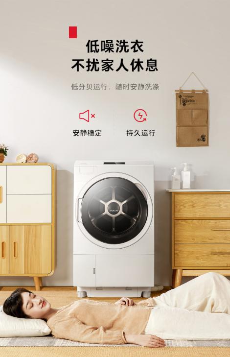 东芝x9洗烘一体机洗真丝,东芝x9洗烘一体机的缺点