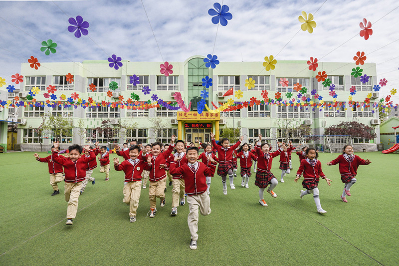 砥砺前行奠基未来学前教育心得,砥砺奋进60载同心筑梦向未来