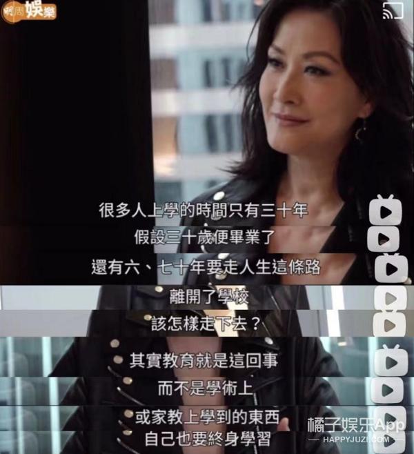 tvb花旦陈慧珊否认转行当英文老师,陈慧珊tvb老师