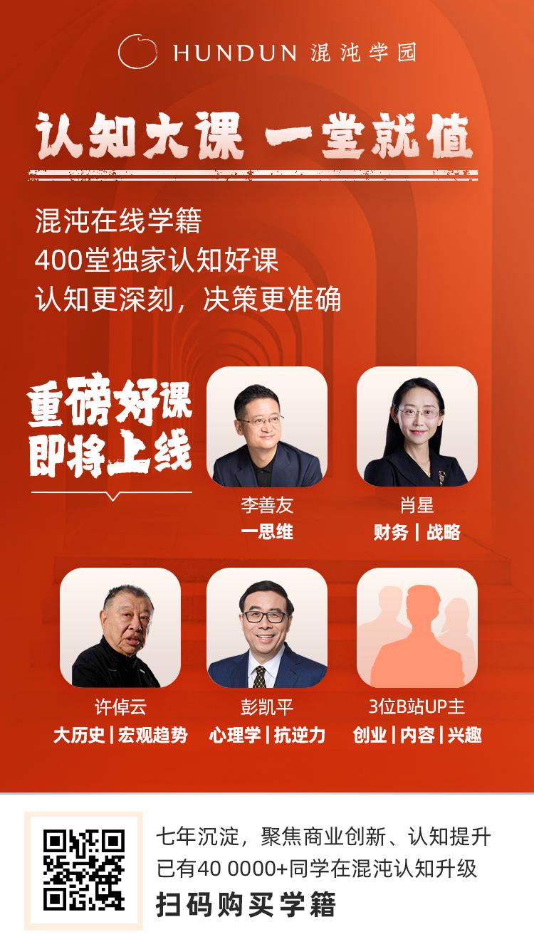 左晖李善友,李善友致敬左晖