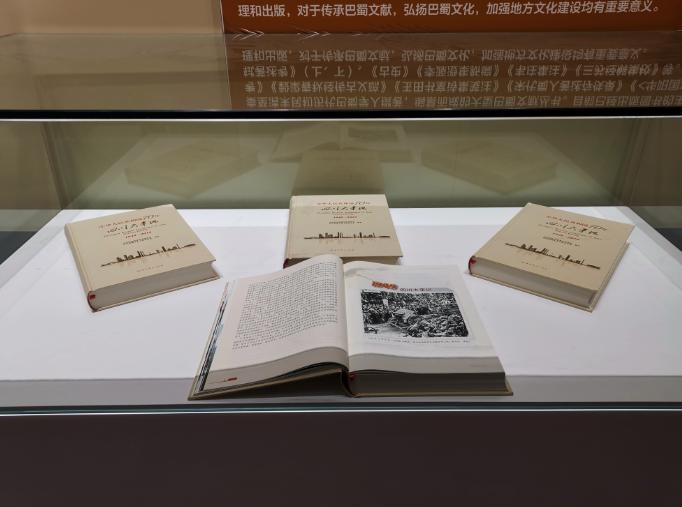 在“壮丽史诗、伟大飞跃”的主题展览中这些地方志成果集中展现