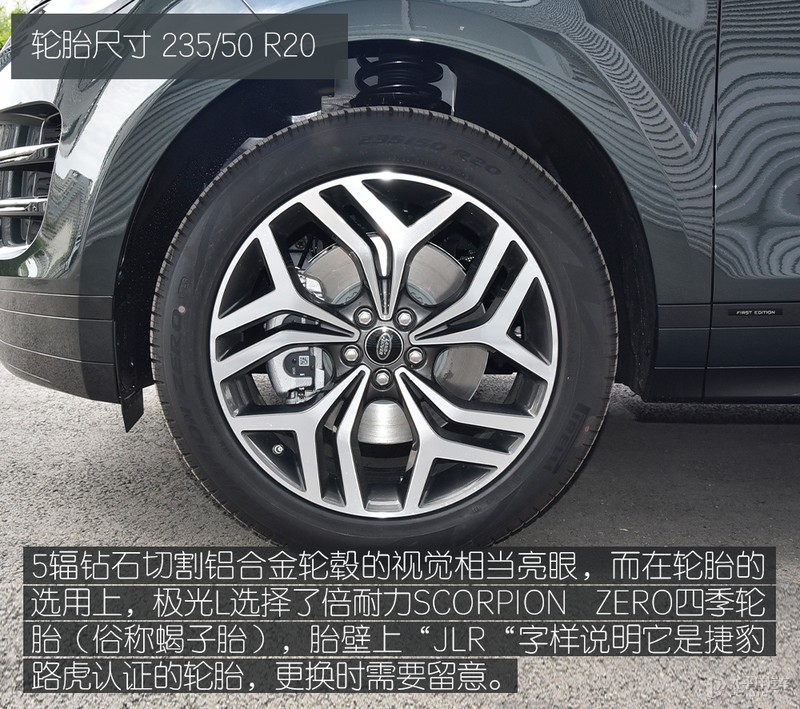 路虎揽胜极光l加长优惠多少,路虎揽胜极光2021款和2020款区别