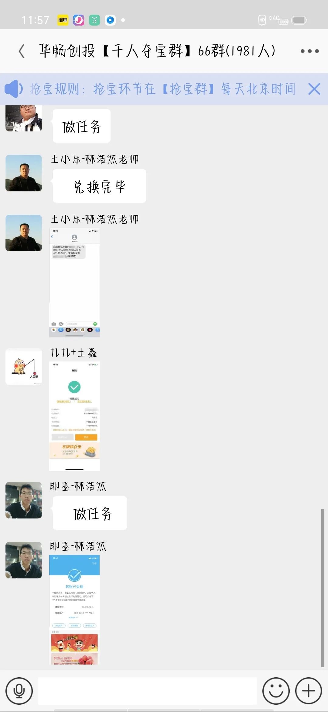 足不出户日赚200元？看看宝妈如何一步步掉进刷单陷阱