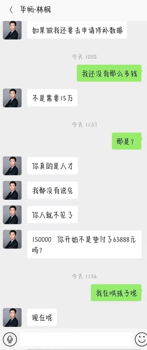足不出户日赚200元？看看宝妈如何一步步掉进刷单陷阱