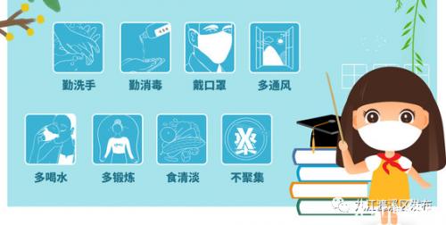 九江濂溪区疫苗接种规定,九江市濂溪区疫苗免费接种点