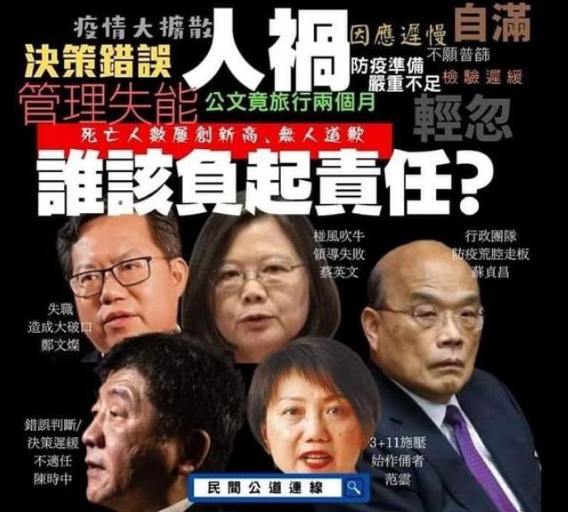 鸿海、台积电买到BNT疫苗了*进党民**不想承认也不敢吭声