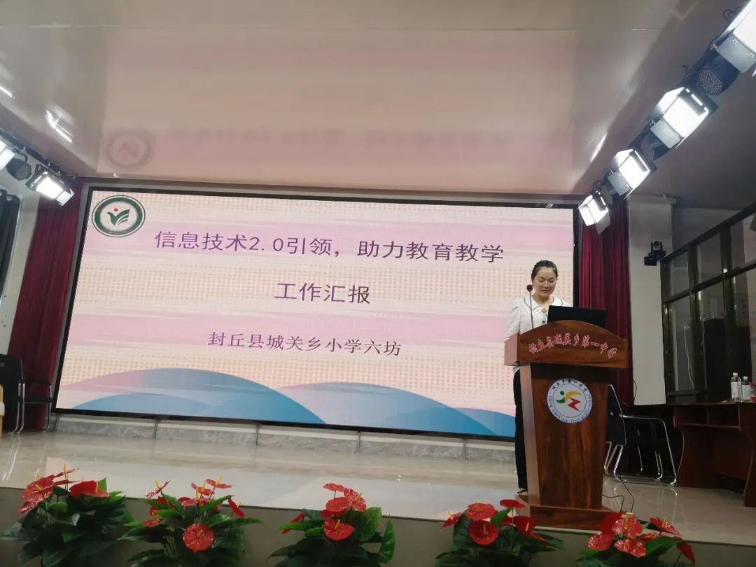 能力提升工程2.0精品课例设计,能力提升工程2.0整校推进典型案例