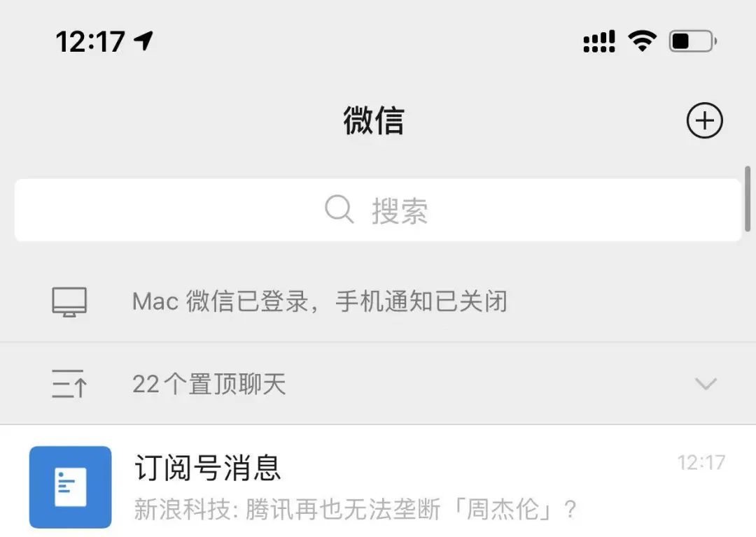 更新新版本后，你可以DIY你的微信