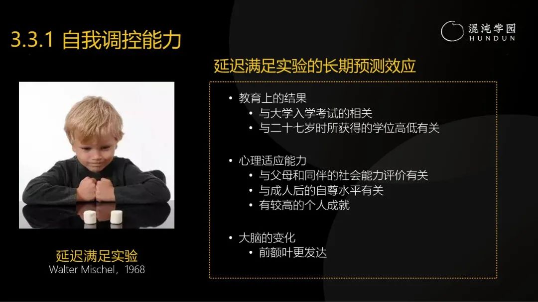 清华大学彭凯平教授：采访了30多位中国卓越企业家，发现成事的秘密难而简单