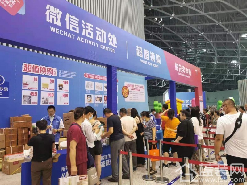 家装博览会2021太原,太原蓝装家博会入场券