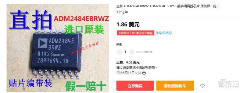 假芯片真实视频,假芯片事件英特尔