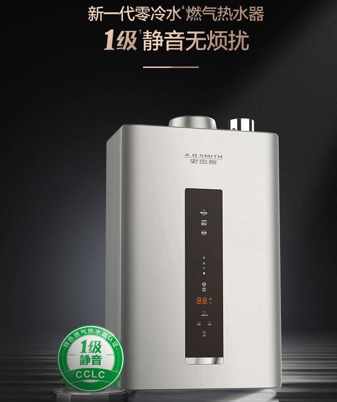 燃气热水器怎么选静音的,燃气热水器怎么选海尔静音