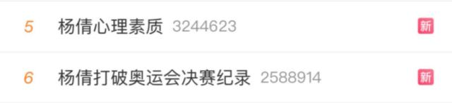 射击冠军杨倩笑容,中国选手杨倩勇射落奥运会首金