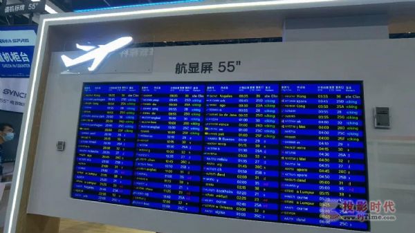 新起点产品展示影视传媒,新起点展示新形象