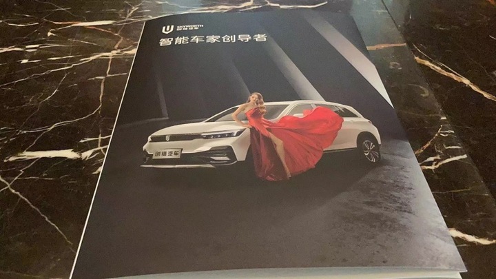 黄宏生创维发展史,黄宏生谈创维最大的危机