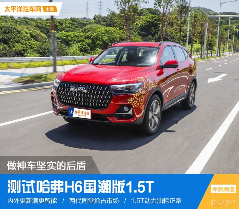 10万左右性价比高现代,10万左右性价比高国产车二手