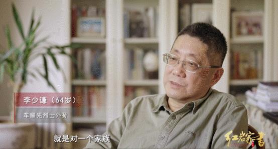 家书内容为廉涵养优良家风,传承优良家风之勤俭节约文稿