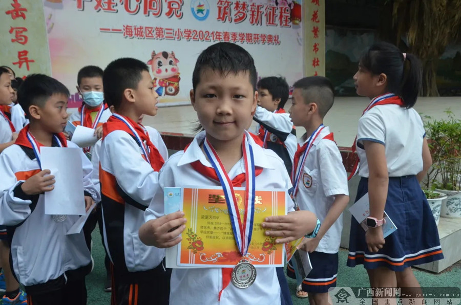 北海市海城区第三小学,北海市海城区第三小学2014届