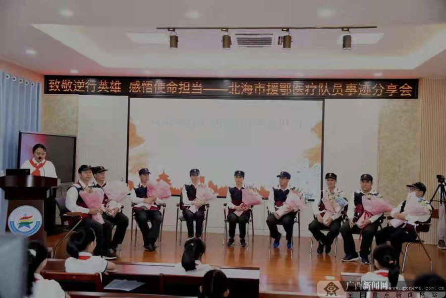 北海市海城区第三小学,北海市海城区第三小学2014届