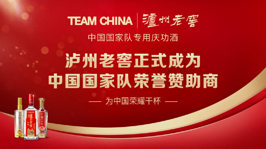 东京奥运营销的赛前冲刺，曼联国米新赛季前齐开单｜DEAL
