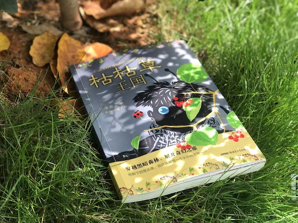 童话照进现实，用行动守护我们的家园——百道网专访90后新锐儿童文学作家寻麦