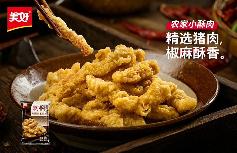 火锅、糖油果子、甜皮鸭、辣椒面......这些在成都酒吧喝的酒,yyds