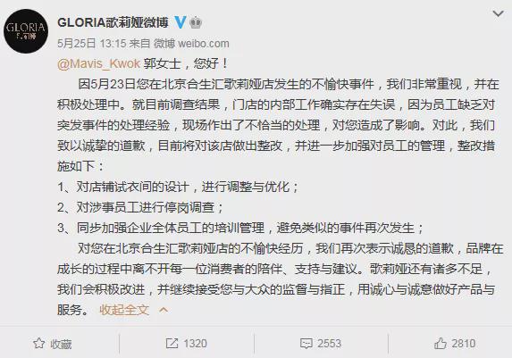 歌莉娅装摄像头,歌莉娅摄像头