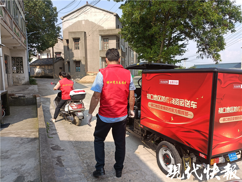 南京禄口有个“杨坚强”村，村民有需求直接“在线下单”