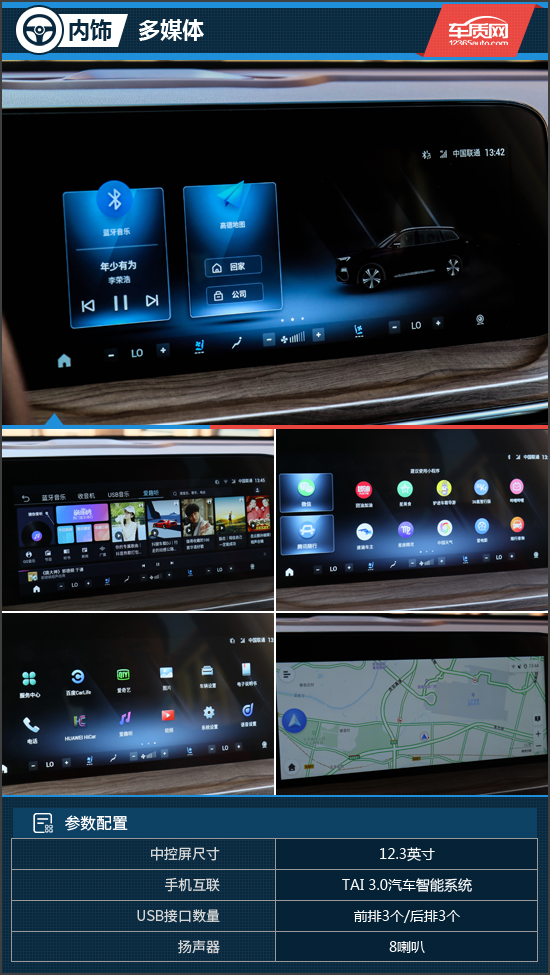 长安福特领裕5座试驾视频,2021江铃福特领裕五座试驾