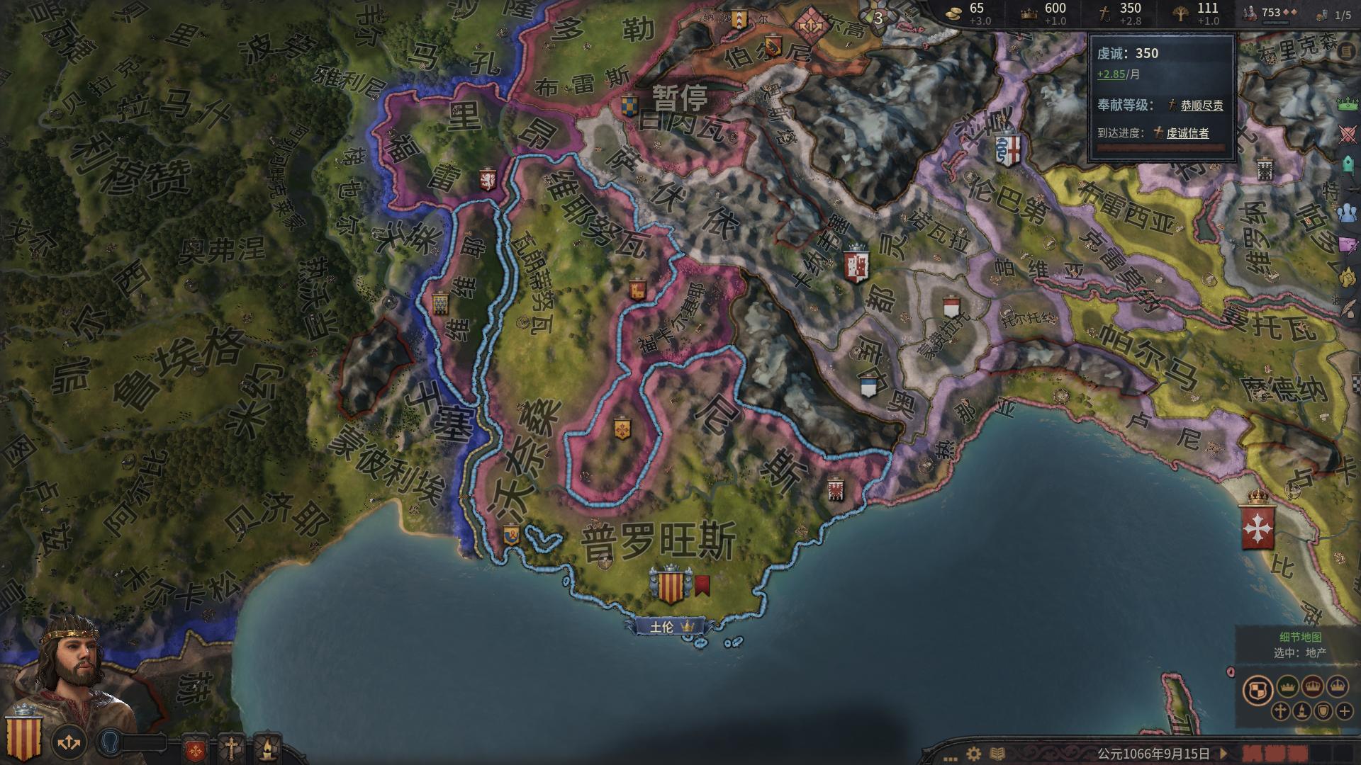 十字军之王3查看孩子血统,十字军之王3怎么学习文化