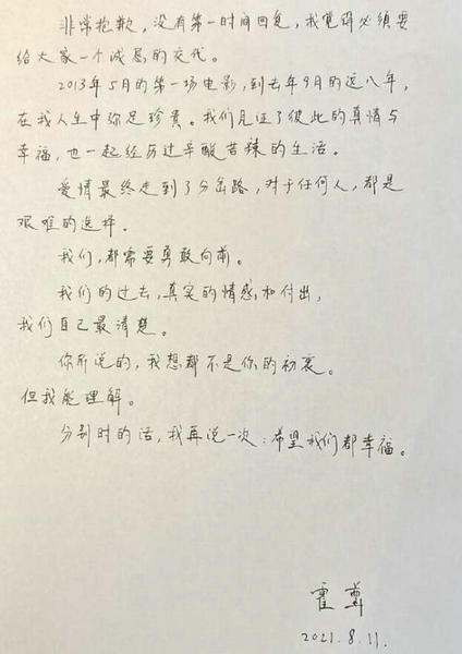 闇嶅皧瀹樺鏂版亱鎯呮児浜夎,浣滀负濂崇敓鎬庢牱鐪嬪緟闇嶅皧浜嬩欢