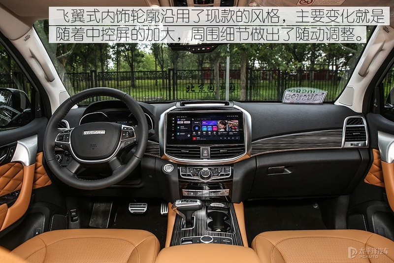 改得最好的哈弗h9,改款哈弗h9最新试驾视频