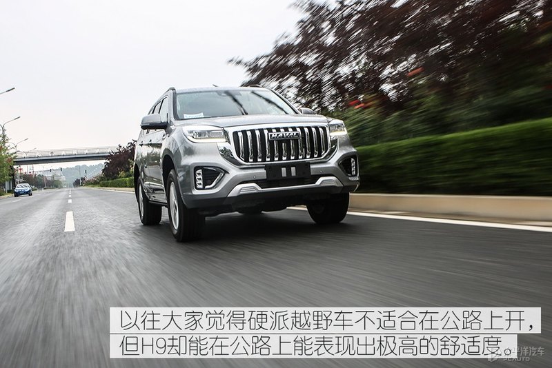 改得最好的哈弗h9,改款哈弗h9最新试驾视频