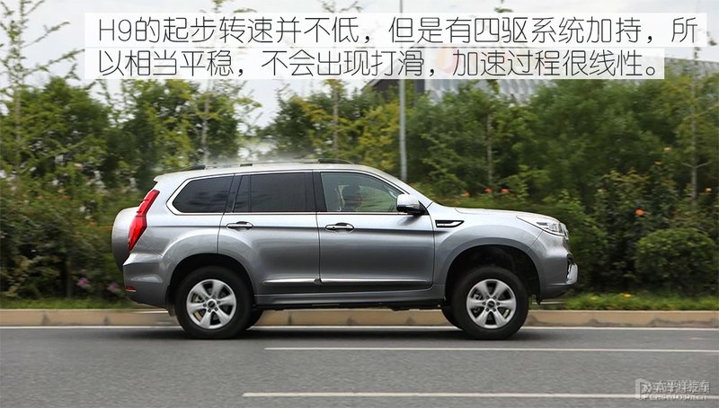 改得最好的哈弗h9,改款哈弗h9最新试驾视频