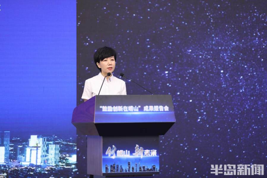 鼓励创新的作品,崂山区出台鼓励创新20条全文