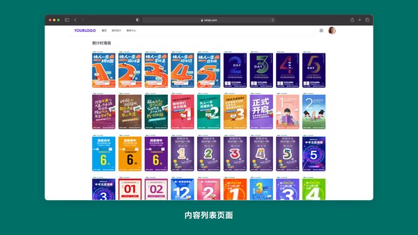 爱设计营销设计中台解决方案入选CCFA《2021生活服务业数字创新案例集》