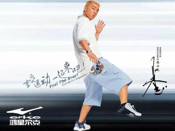 野性消费来啦鸿星尔克不能被遗忘,鸿星尔克野性消费的背后的原因