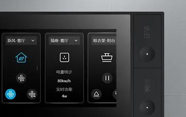 狄耐克智慧医疗系统,狄耐克智能家居语音控制面板