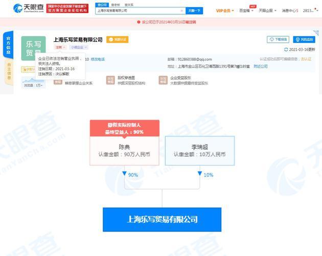 李诞黑尾酱宣布离婚,李诞与黑尾酱离婚