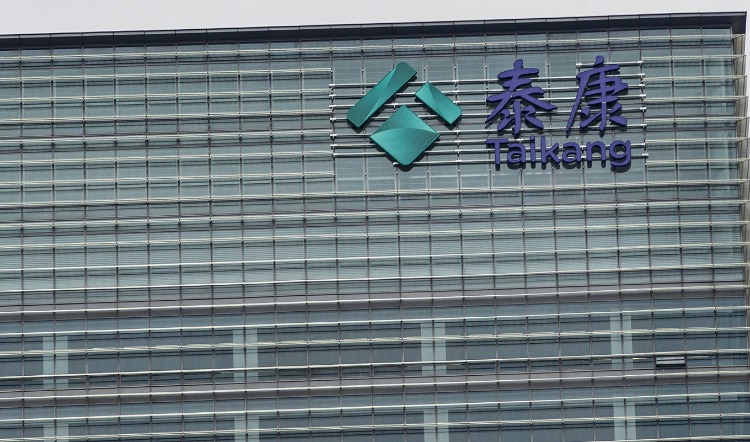 泰康保险输入手机号会怎么样,泰康人寿莫名其妙投保了怎么取消