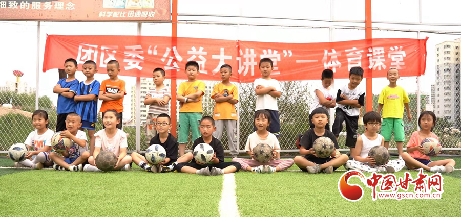 兰州市青少年成长教育公益大讲堂,甘肃中小学公益讲堂