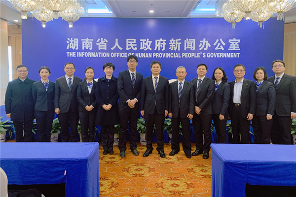 寤鸿鏅烘収鏀垮姟鎺ㄨ繘绛栫暐,寤鸿鏅烘収鏀垮姟