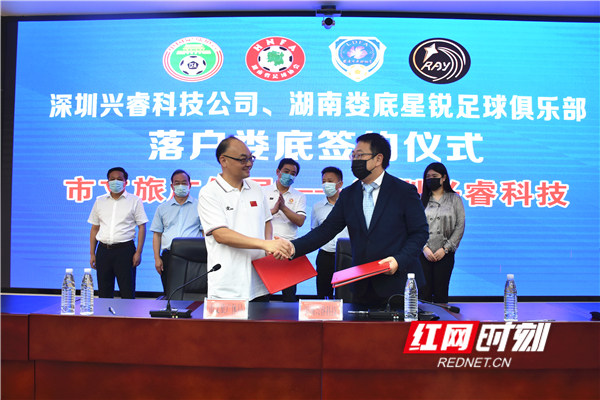 娄底星锐足球,星锐足球俱乐部招生